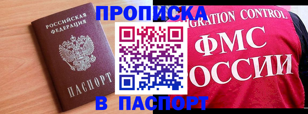 форма 3 в Гудермесе